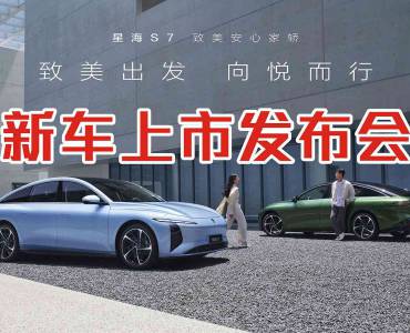 �����Ǻ�S7������ý�����ҫ������