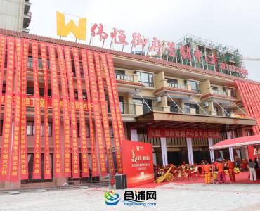 ����ӭ�ϱ���������������ΰ������Ӫ������ʢ�󿪷ţ�