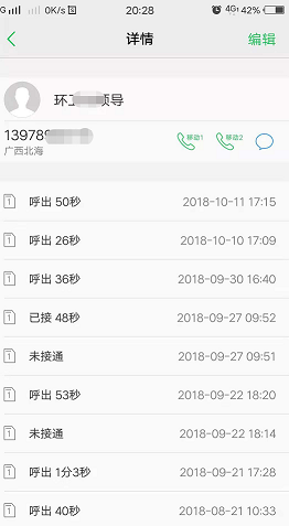 ͨ��������¼ (2).jpg