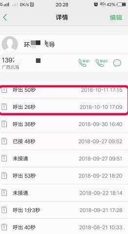 ͨ��������¼ (2).jpg