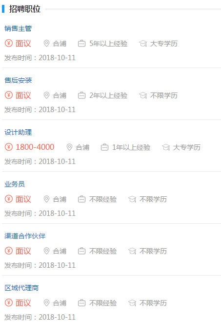 QQ��ͼ20181015191801.png