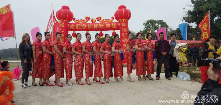 ����������ڴ�������Ư����˫���¹���ǰ˫ʨ�����裬�����ӭ�������жӹ�������ǵĵ�����