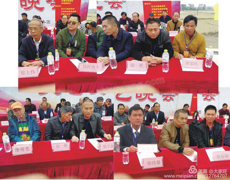  ��ϯ̨�Ͼ������ڳ�������