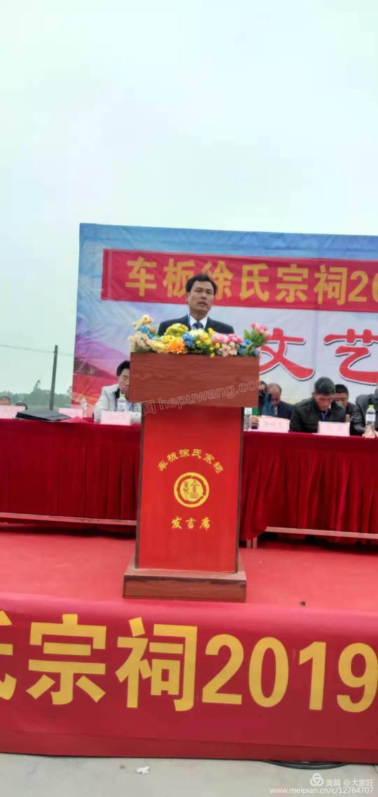 �������Ĺ��崫���ڳ��ڴ�����ڼ��桢���ϡ���ѧ��ҽ�ƾ����ȹ����������˽���ϸ����ʵ���˵���ȹ��� ...