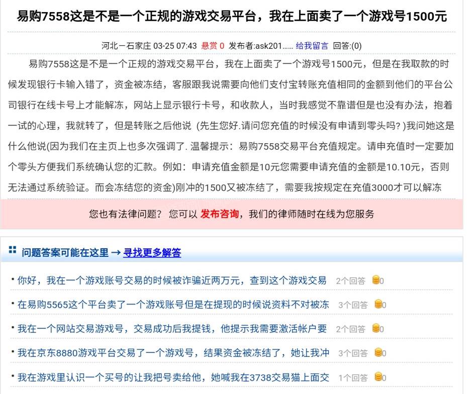 Screenshot_2020-01-06-10-37-23-624_com.baidu.sear.jpg