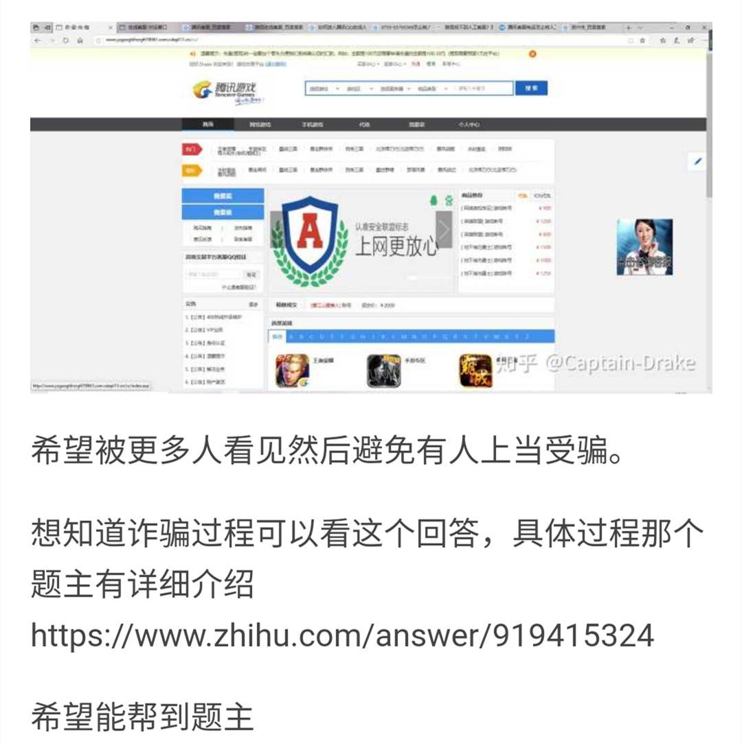 Screenshot_2020-01-06-10-31-36-924_com.baidu.sear.jpg