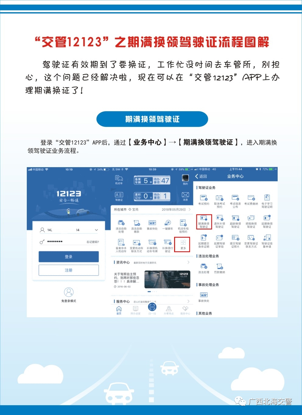 ΢��ͼƬ_20200414093526 - ����.png