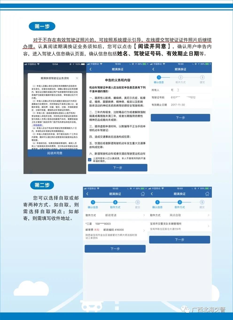 ΢��ͼƬ_20200414093529 - ����.jpg