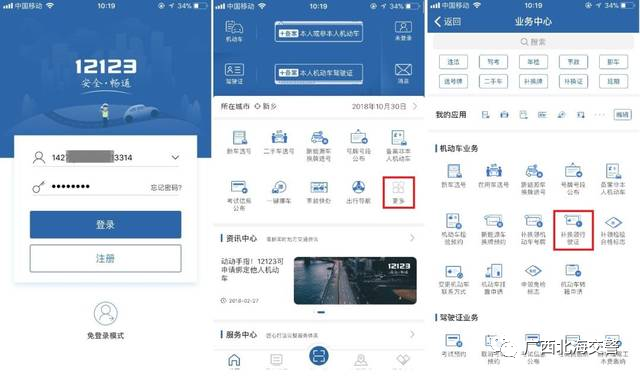 ΢��ͼƬ_20200414093537 - ����.png