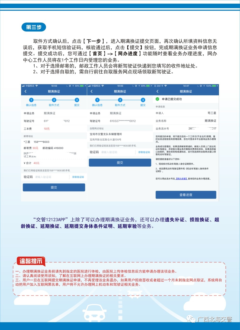 ΢��ͼƬ_20200414093533 - ����.png