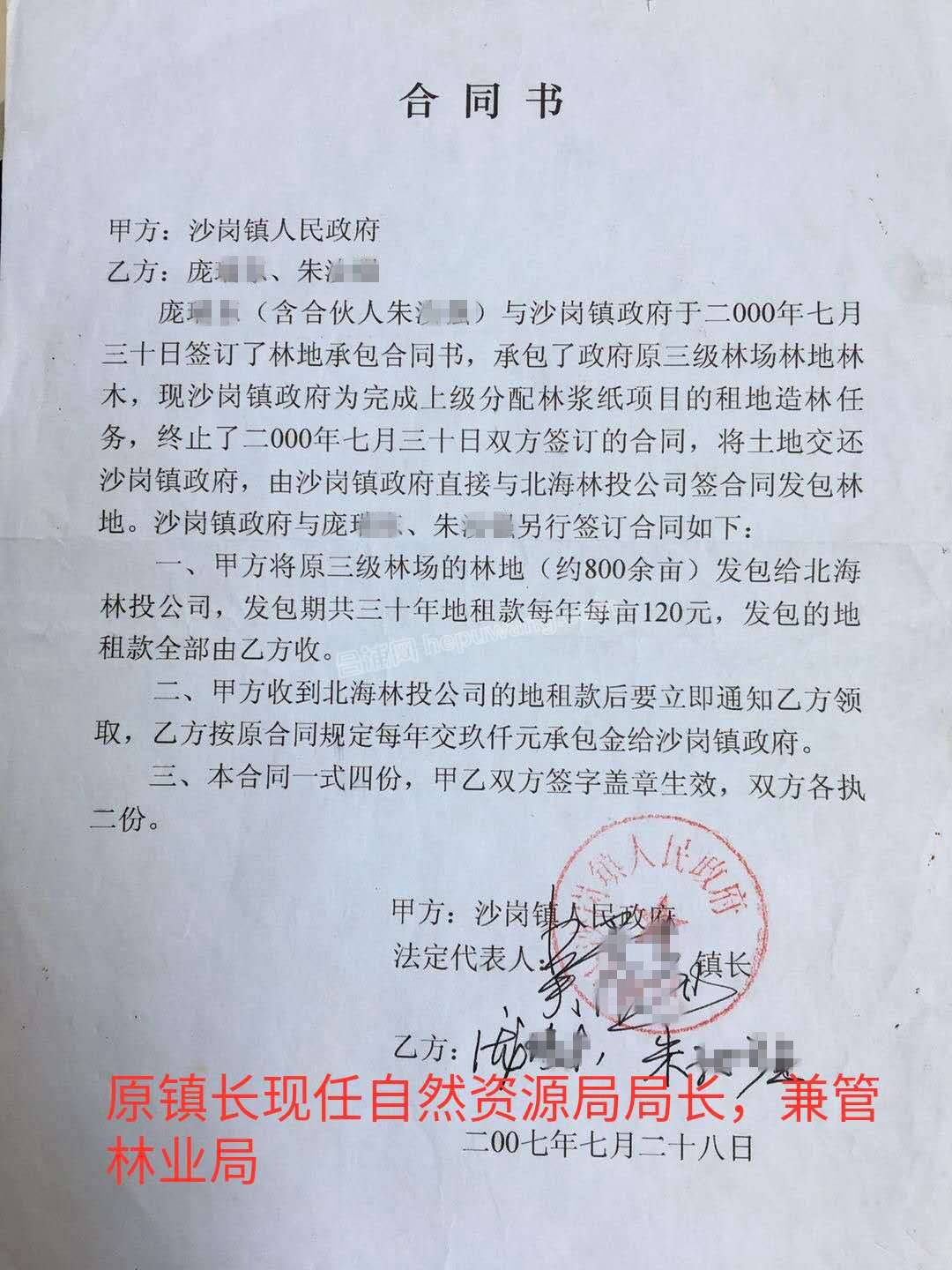 ��ʱ���򳤵�������ͬ