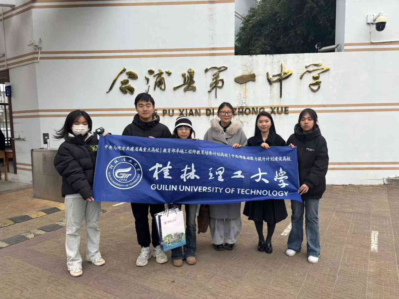 归航母校,筑梦新貌|桂林理工大学资助宣讲活动