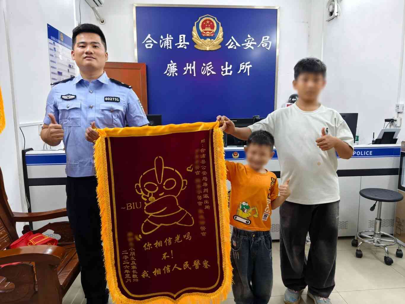 �������Ź��𣿲������������񾯲죡������һ���Ӹ�����ȥ�ˡ�����