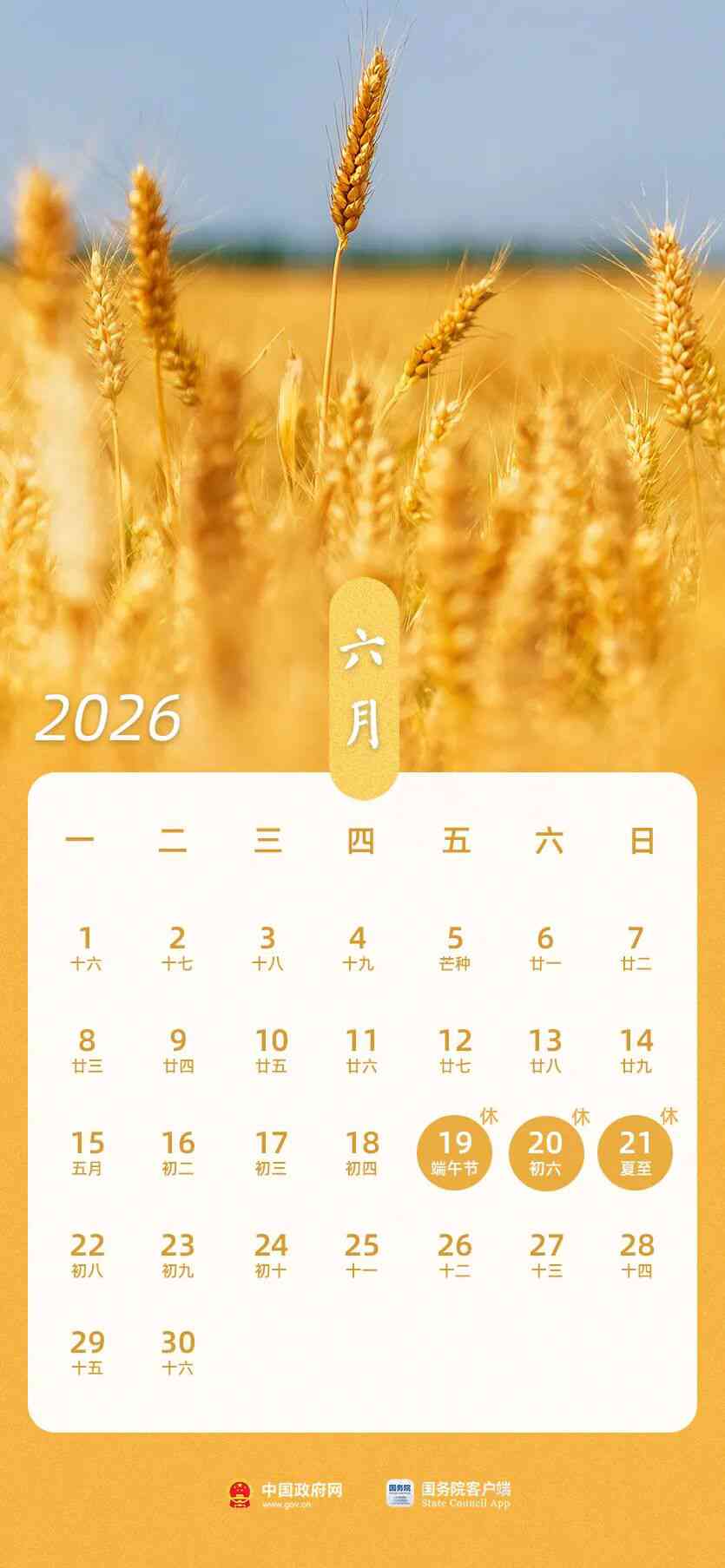 ΢��ͼƬ_2026-05-05_171014_370.jpg