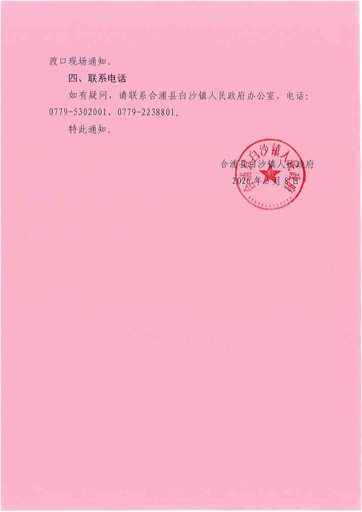 ΢��ͼƬ_2026-05-09_100746_940_����.jpg