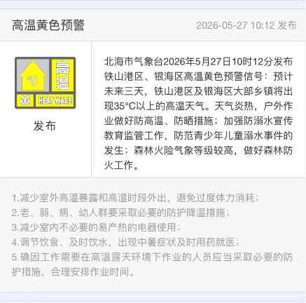 ΢��ͼƬ_2026-05-28_102541_502_����.jpg